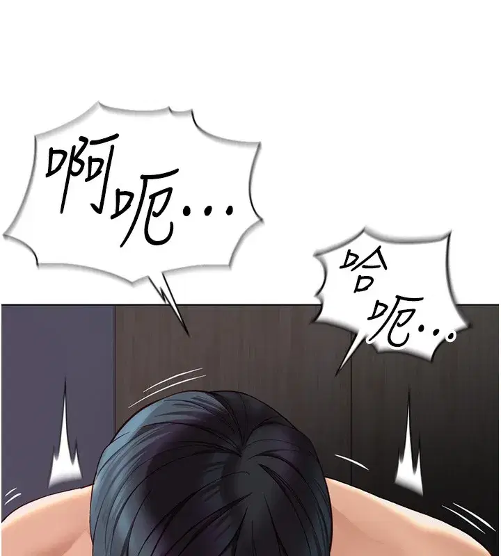 第17話-差點就能高潮了…