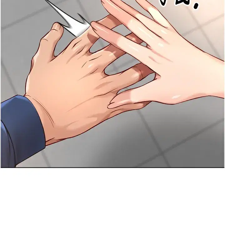 第17話-差點就能高潮了…