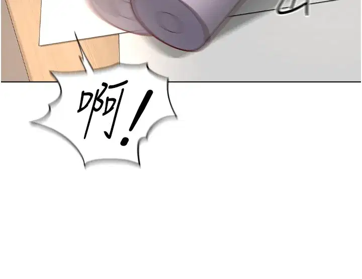 第17話-差點就能高潮了…