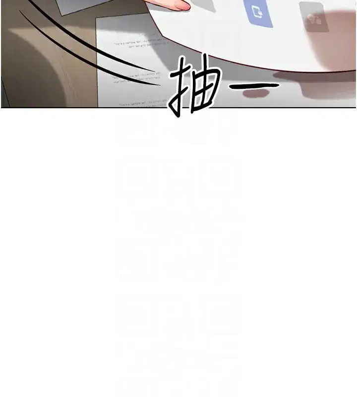 第17話-差點就能高潮了…