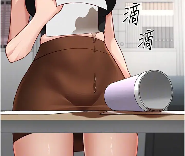 第17話-差點就能高潮了…