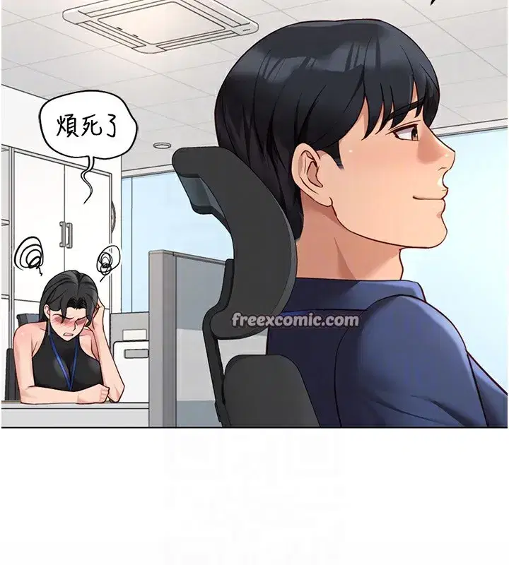 第17話-差點就能高潮了…