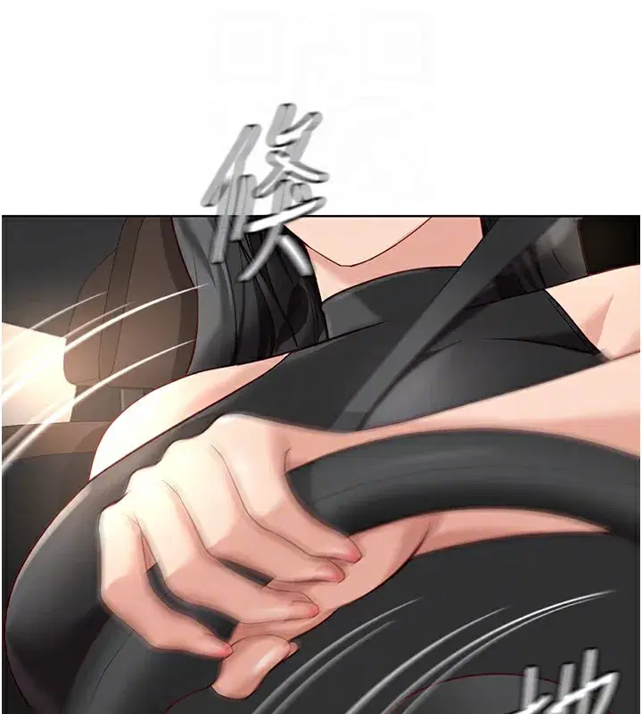 第18話-妳在偷摸我老二嗎_