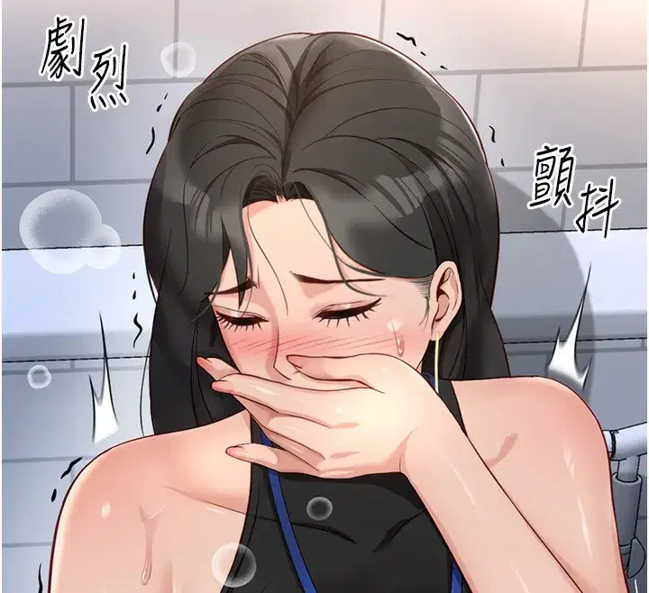 第18話-妳在偷摸我老二嗎_