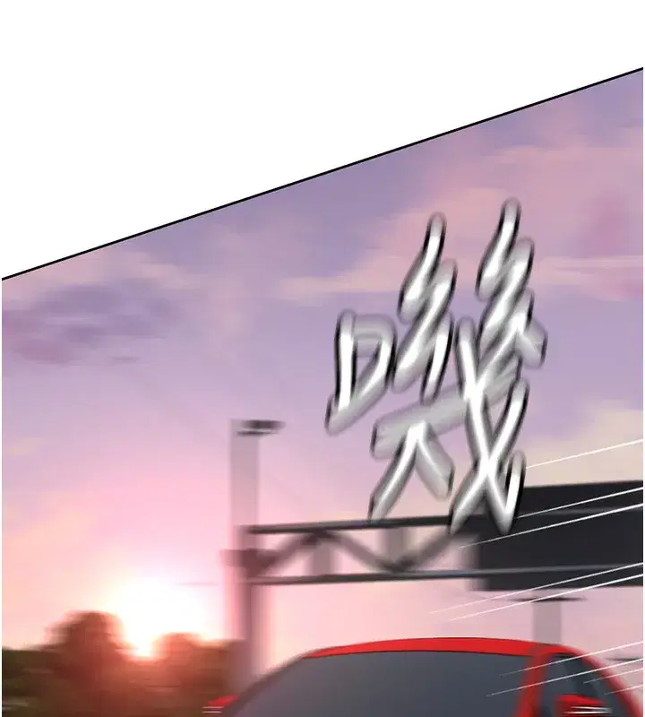 第18話-妳在偷摸我老二嗎_