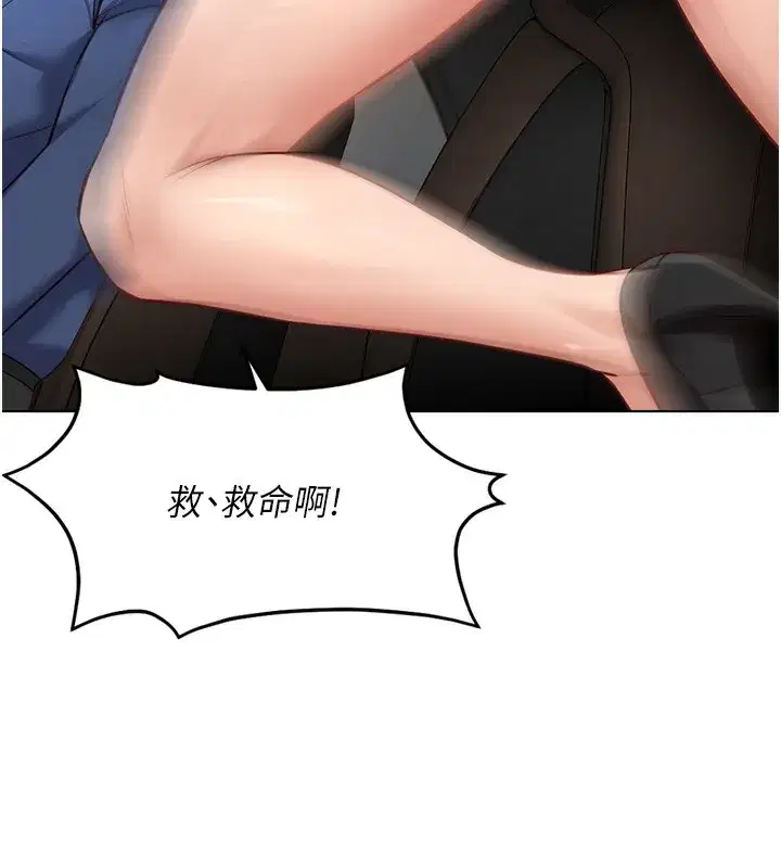 第18話-妳在偷摸我老二嗎_