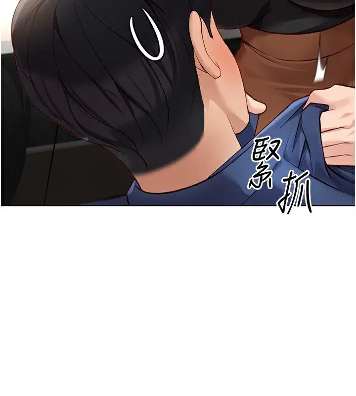 第18話-妳在偷摸我老二嗎_