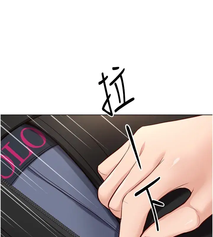 第18話-妳在偷摸我老二嗎_