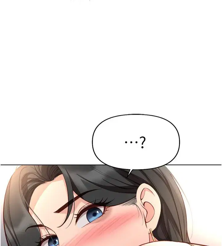 第18話-妳在偷摸我老二嗎_