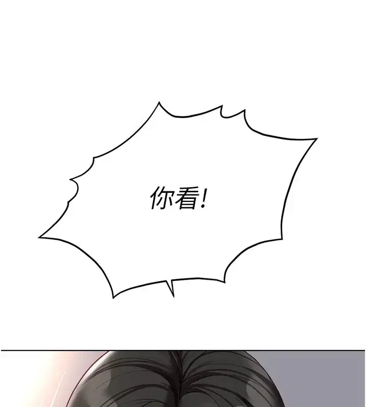 第18話-妳在偷摸我老二嗎_