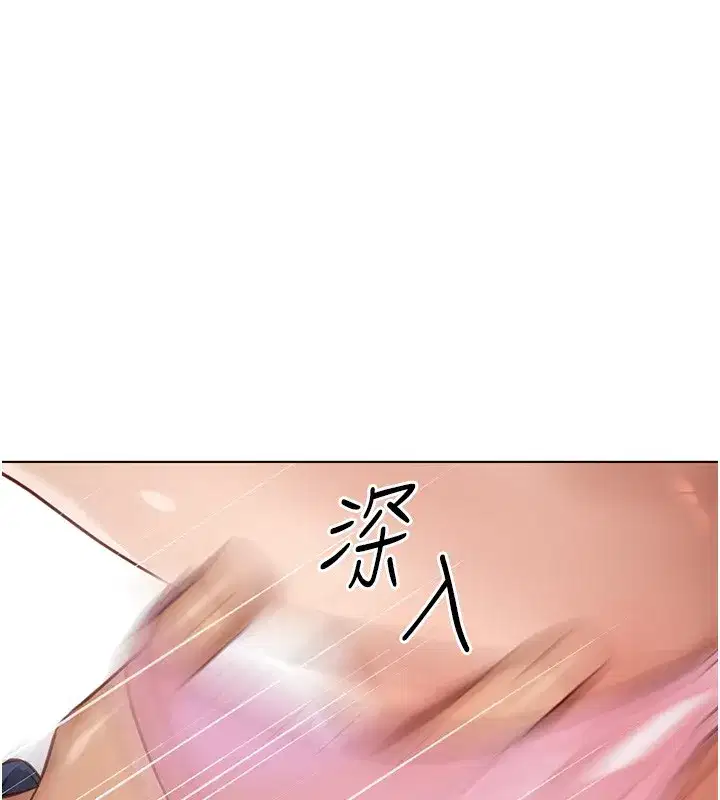 第18話-妳在偷摸我老二嗎_