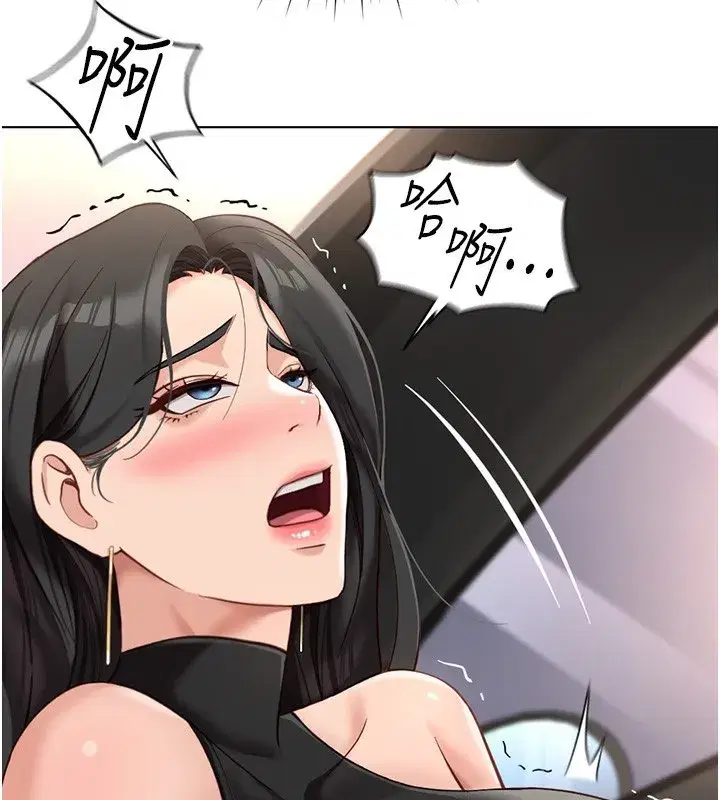 第18話-妳在偷摸我老二嗎_