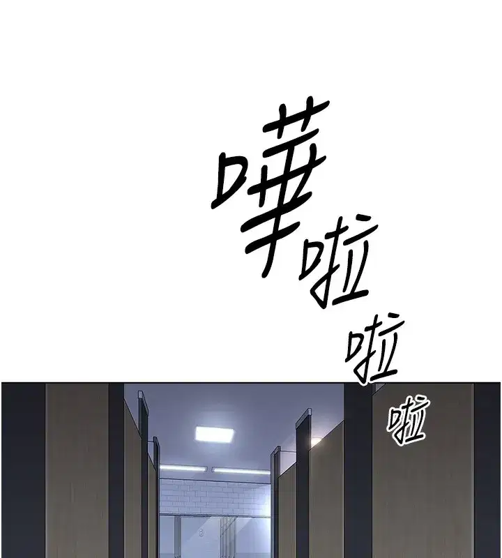 第18話-妳在偷摸我老二嗎_