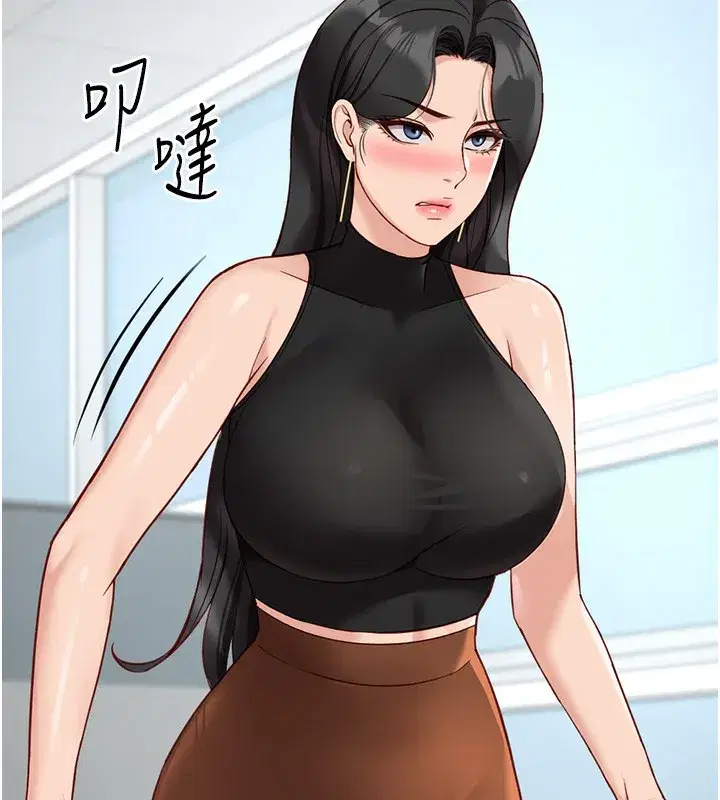 第18話-妳在偷摸我老二嗎_