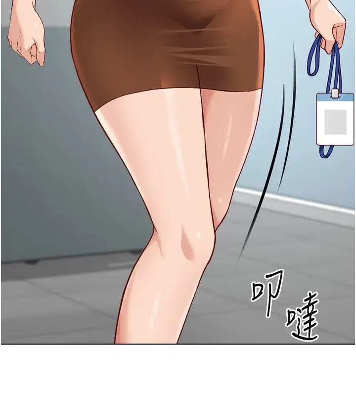 第18話-妳在偷摸我老二嗎_