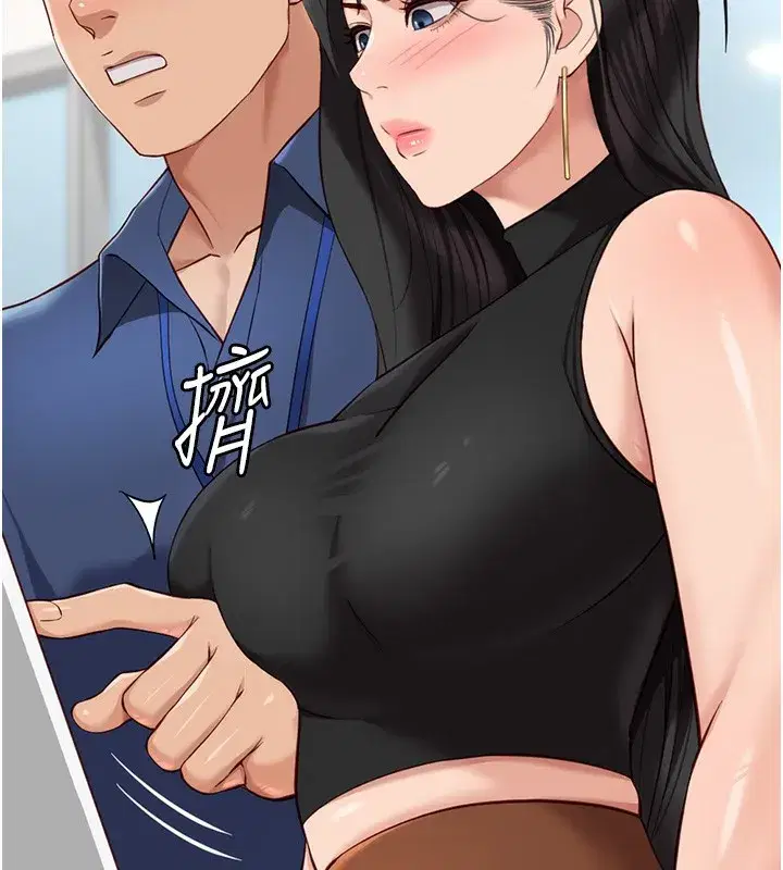 第18話-妳在偷摸我老二嗎_