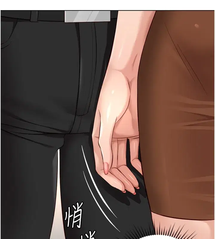 第18話-妳在偷摸我老二嗎_