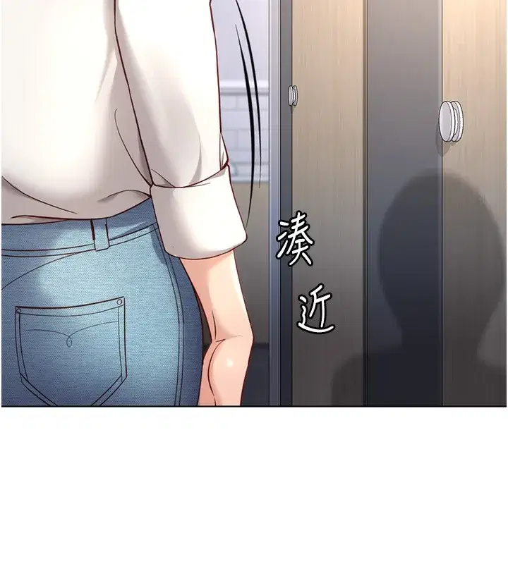 第18話-妳在偷摸我老二嗎_