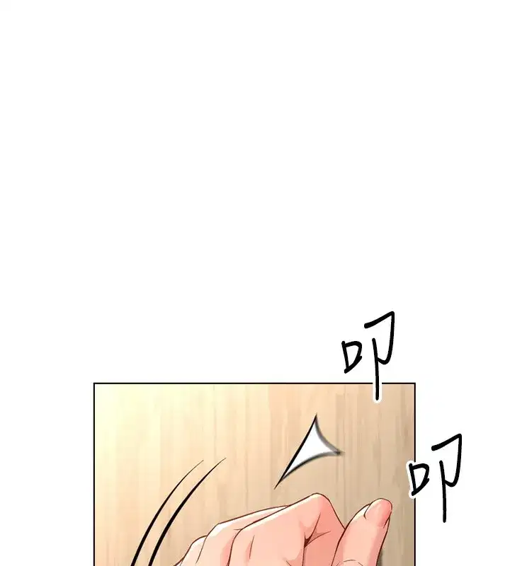 第18話-妳在偷摸我老二嗎_