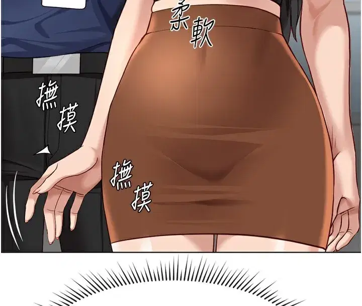 第18話-妳在偷摸我老二嗎_