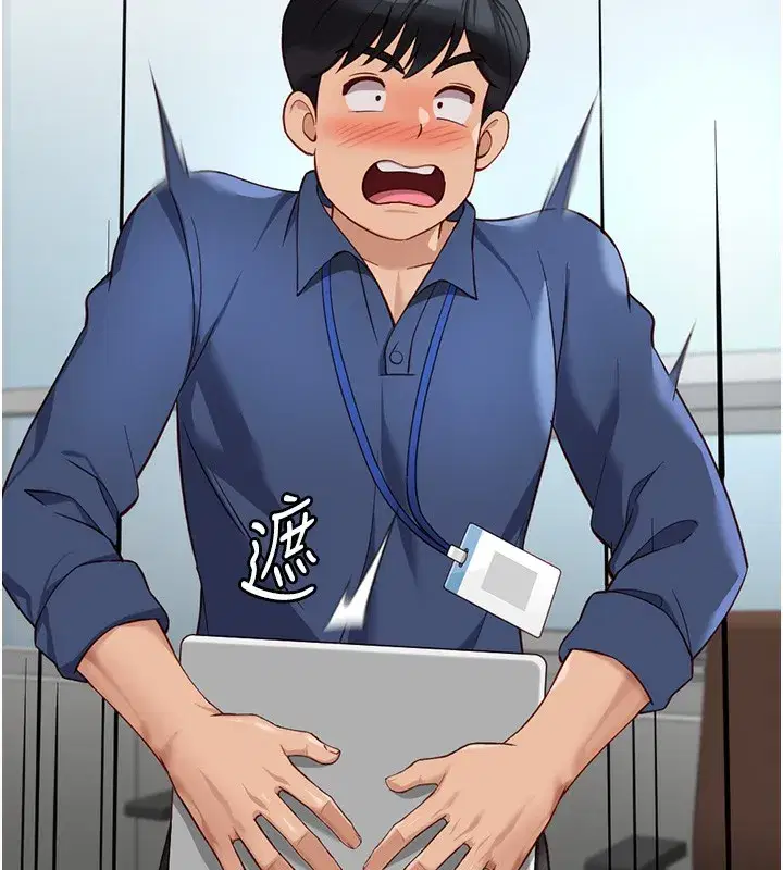 第18話-妳在偷摸我老二嗎_