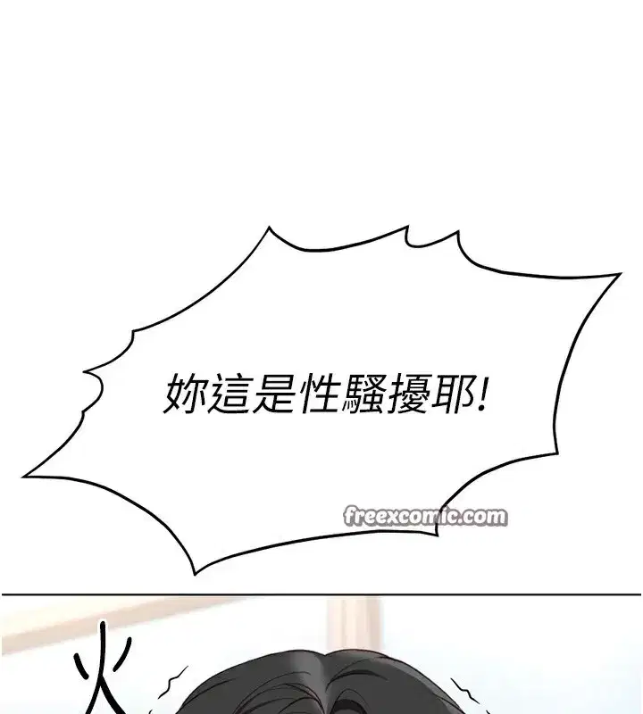 第18話-妳在偷摸我老二嗎_