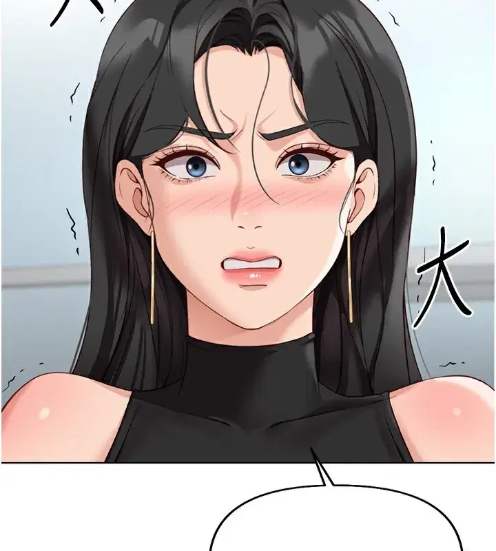 第18話-妳在偷摸我老二嗎_