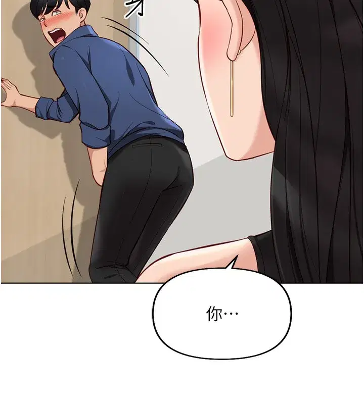 第18話-妳在偷摸我老二嗎_