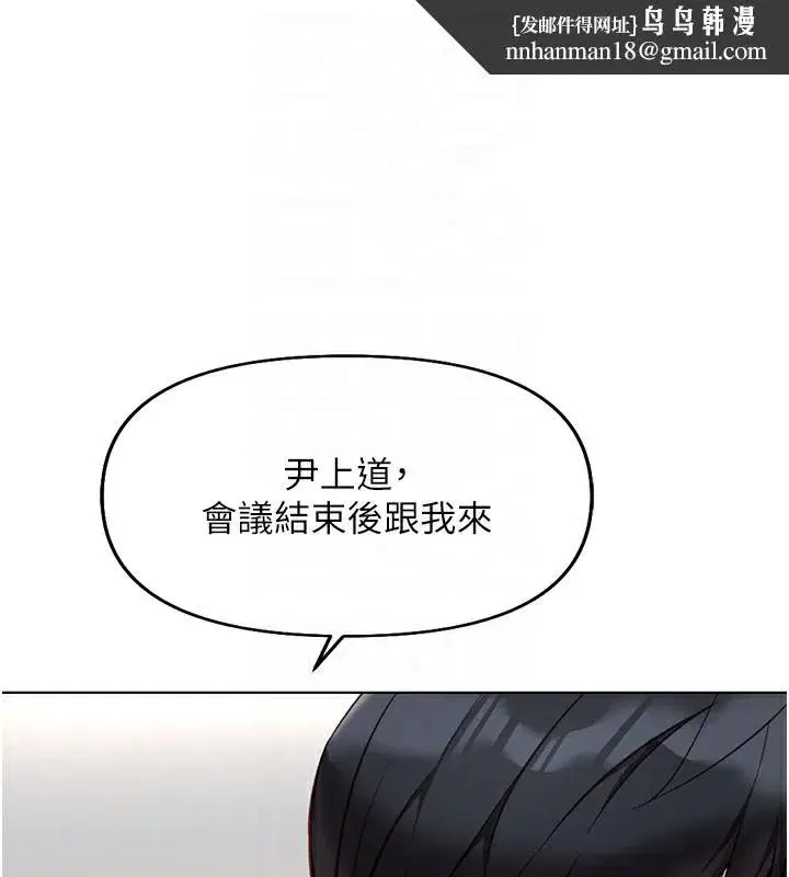 第18話-妳在偷摸我老二嗎_