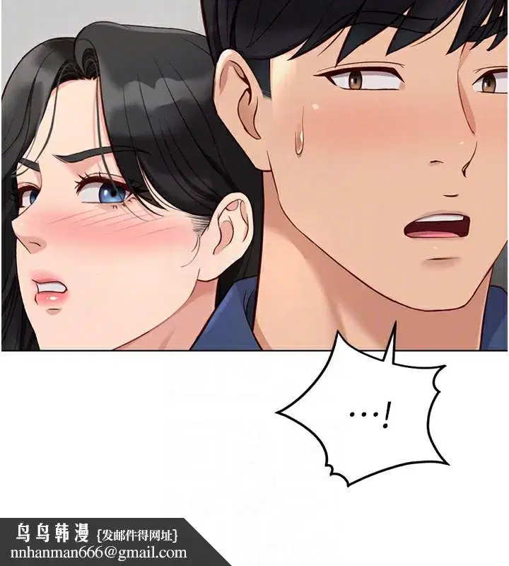 第18話-妳在偷摸我老二嗎_