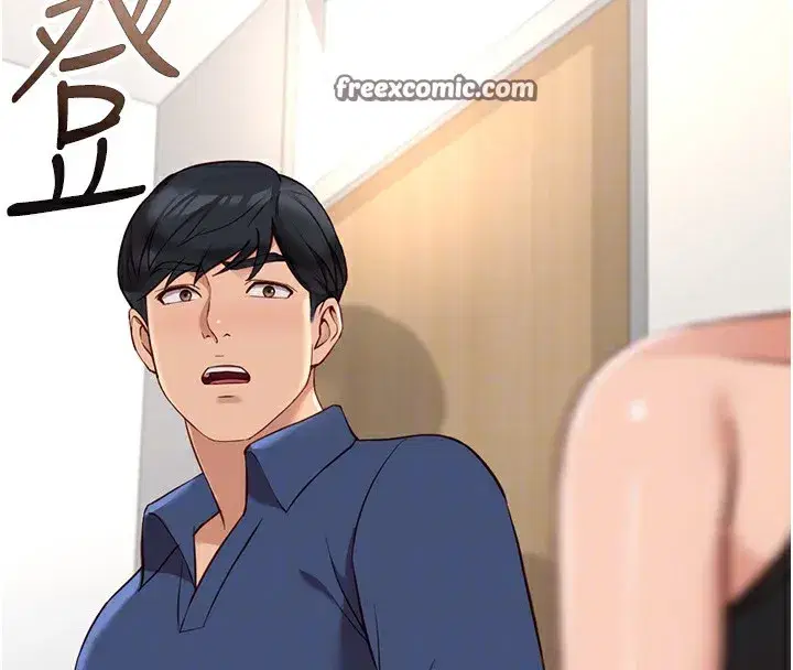 第18話-妳在偷摸我老二嗎_