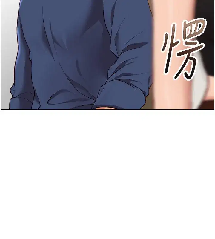 第18話-妳在偷摸我老二嗎_