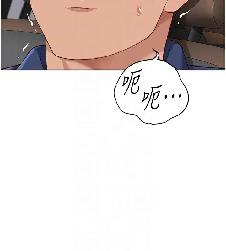 第19話-攻破組長G點!