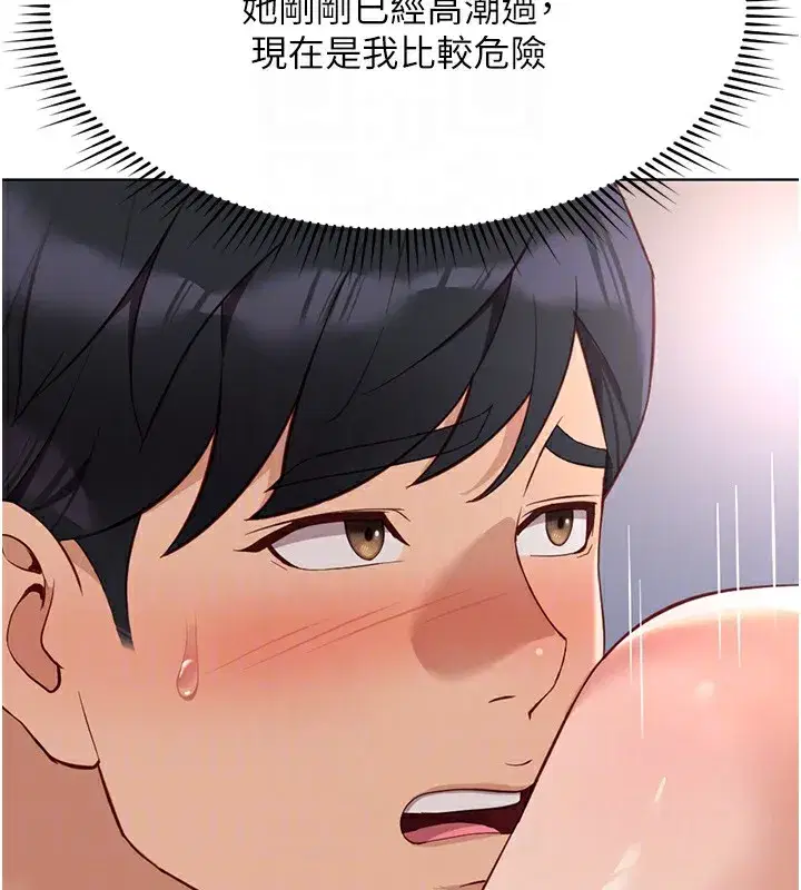 第19話-攻破組長G點!