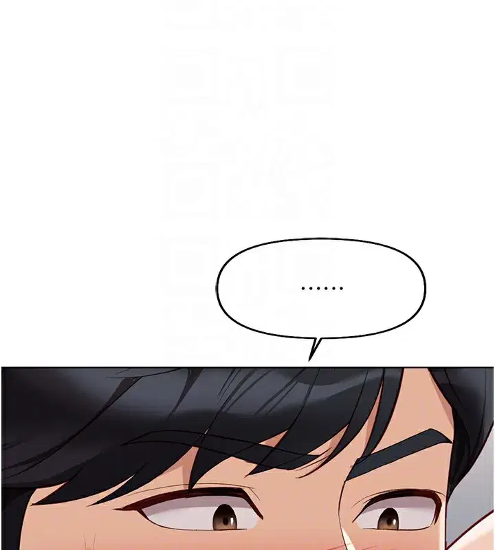 第19話-攻破組長G點!