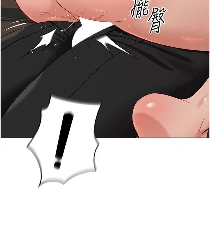 第19話-攻破組長G點!