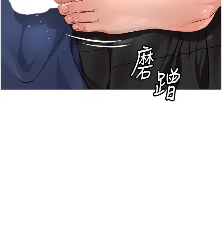 第19話-攻破組長G點!