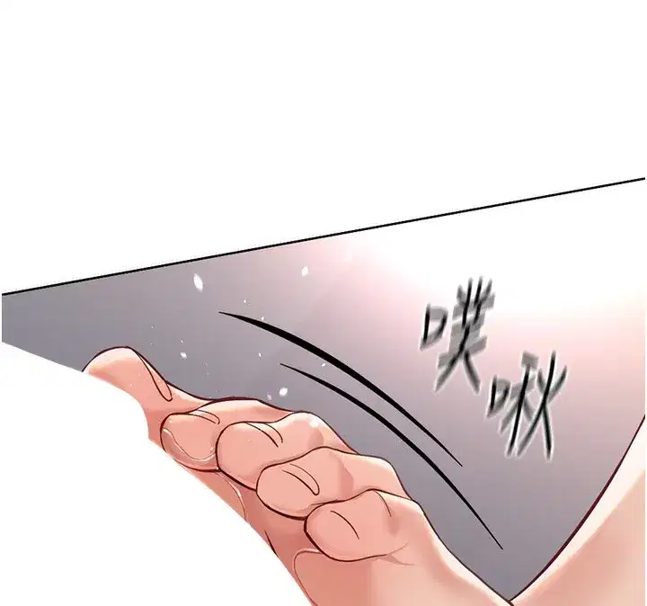 第19話-攻破組長G點!