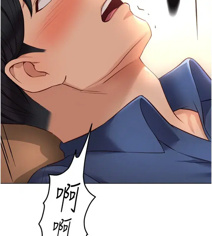 第19話-攻破組長G點!