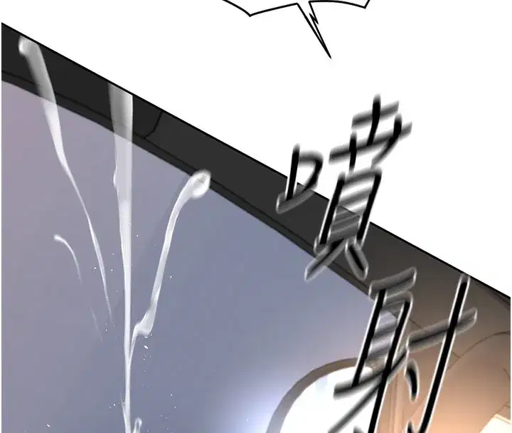 第19話-攻破組長G點!