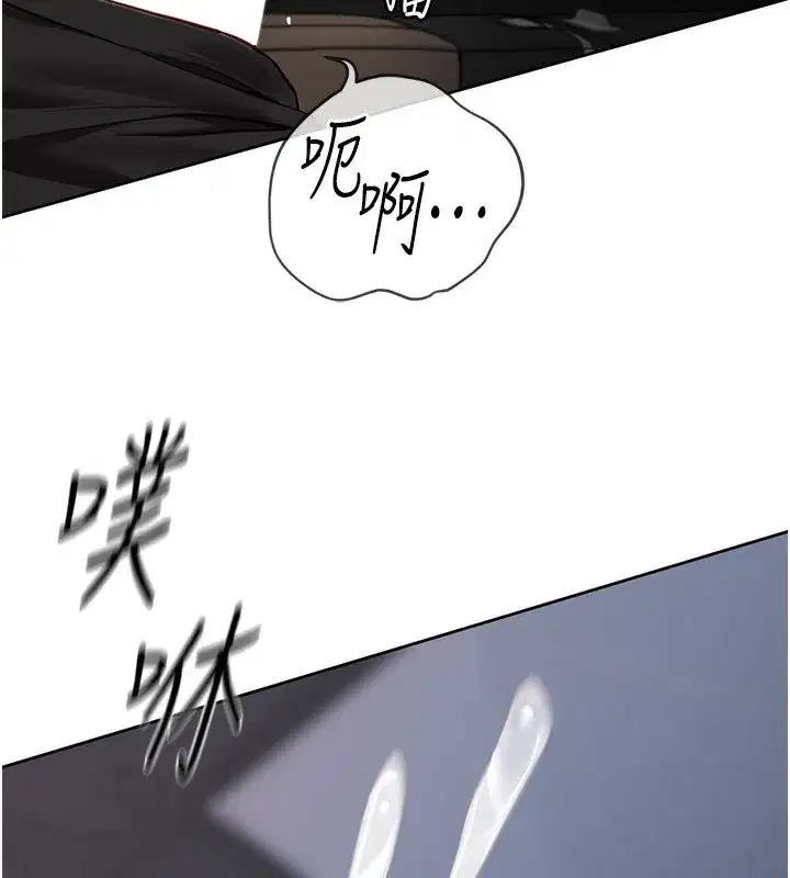 第19話-攻破組長G點!