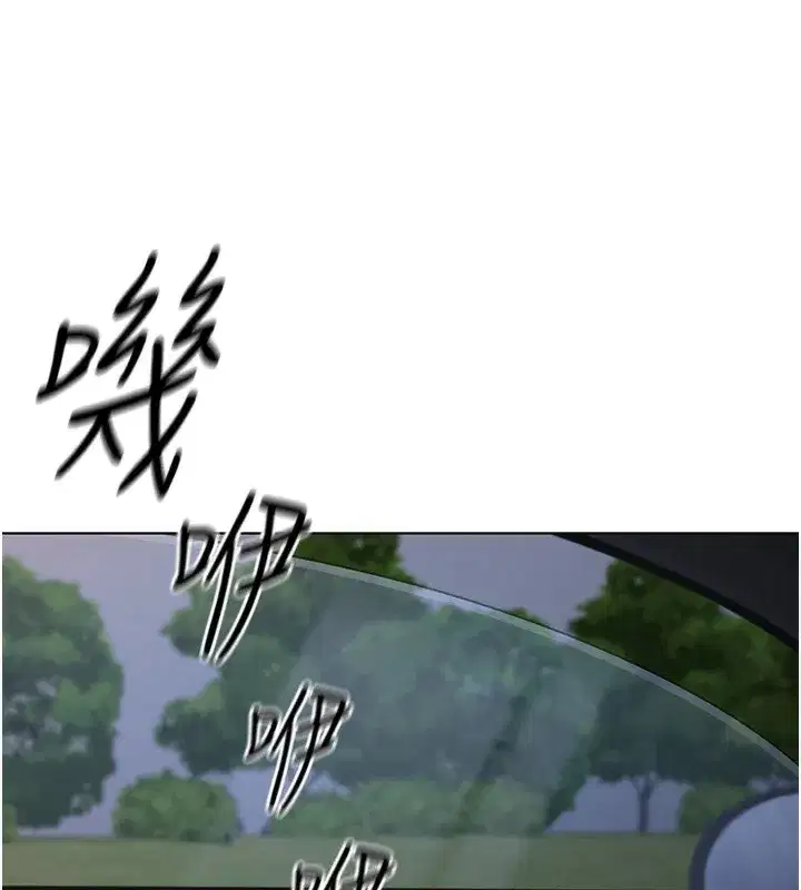 第19話-攻破組長G點!