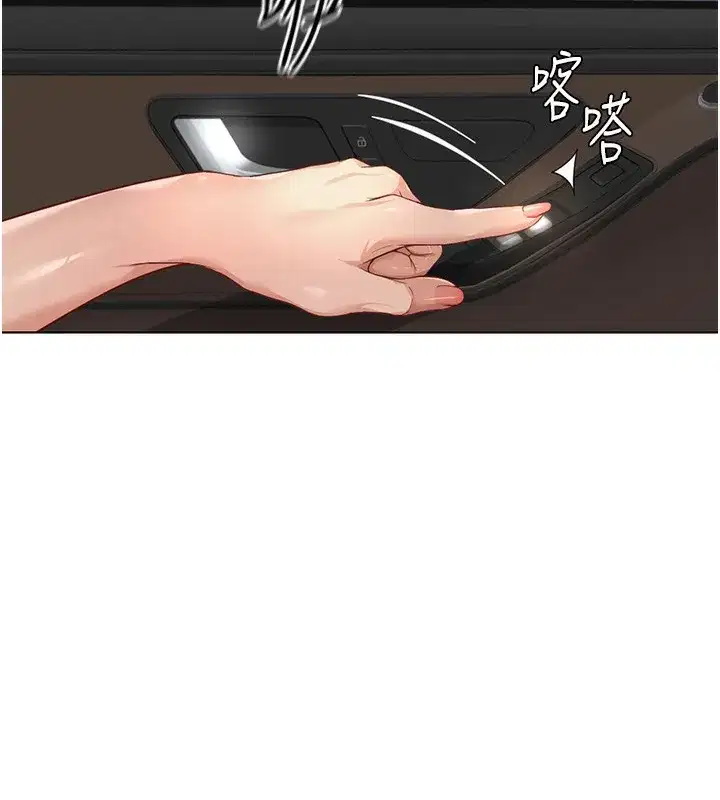 第19話-攻破組長G點!