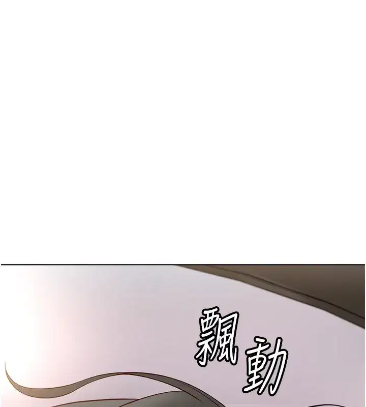 第19話-攻破組長G點!