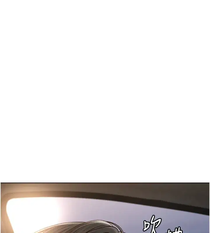 第19話-攻破組長G點!