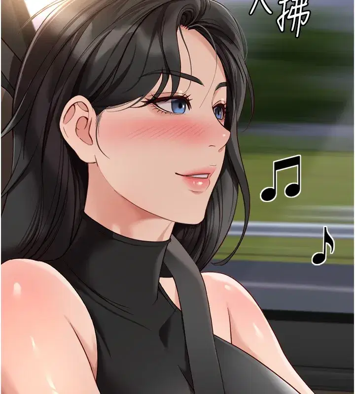 第19話-攻破組長G點!