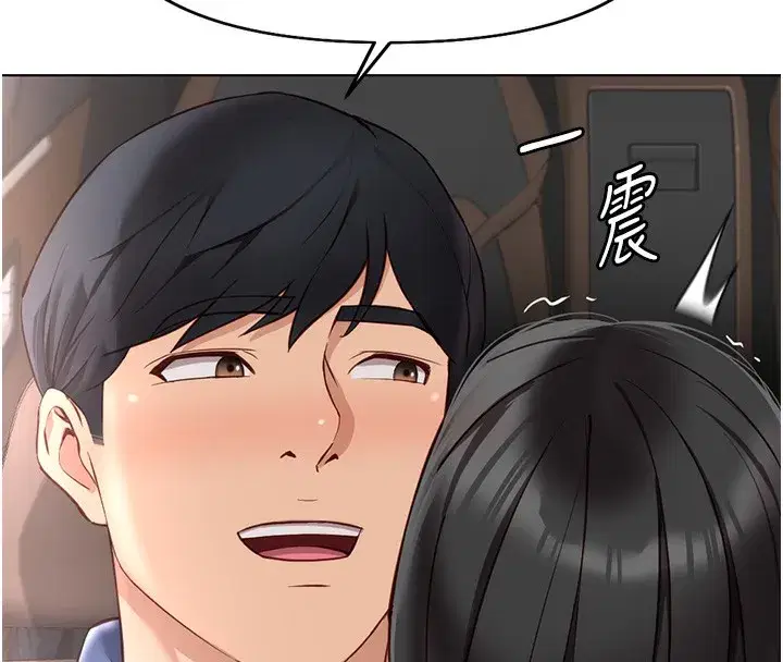 第19話-攻破組長G點!