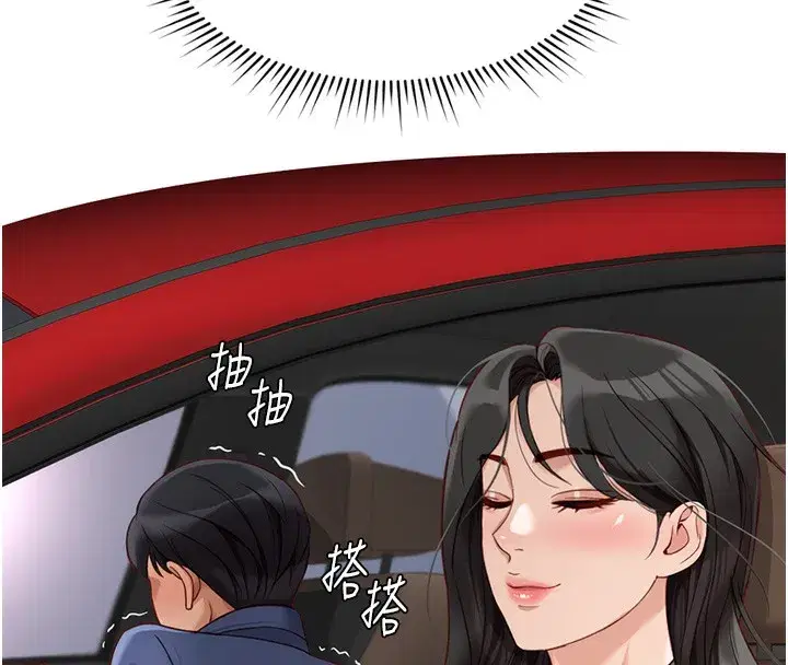 第19話-攻破組長G點!