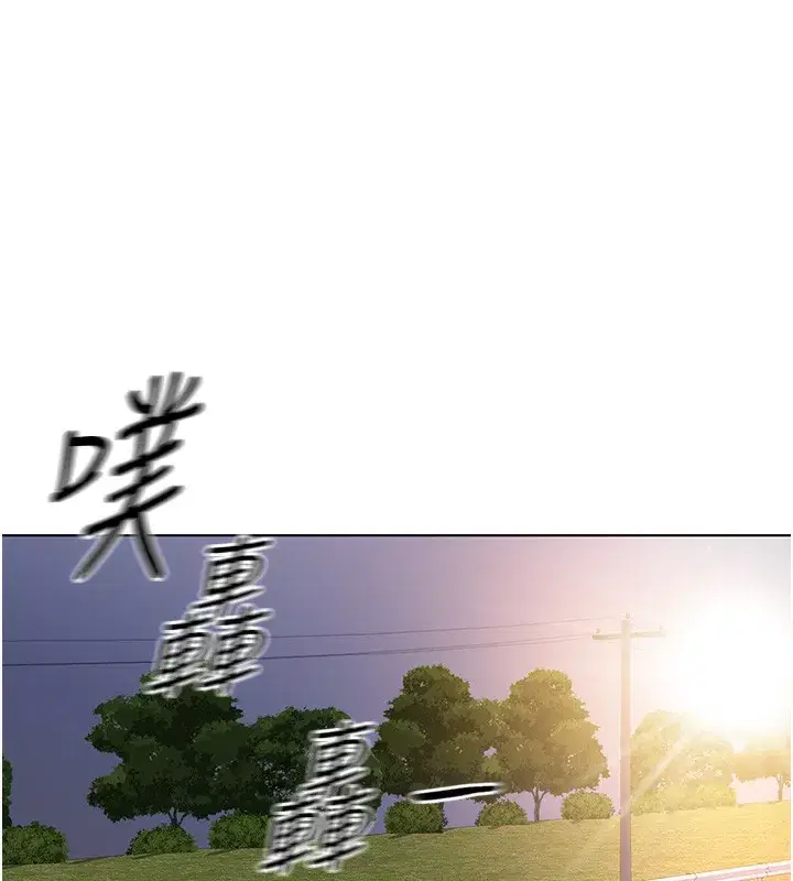 第19話-攻破組長G點!