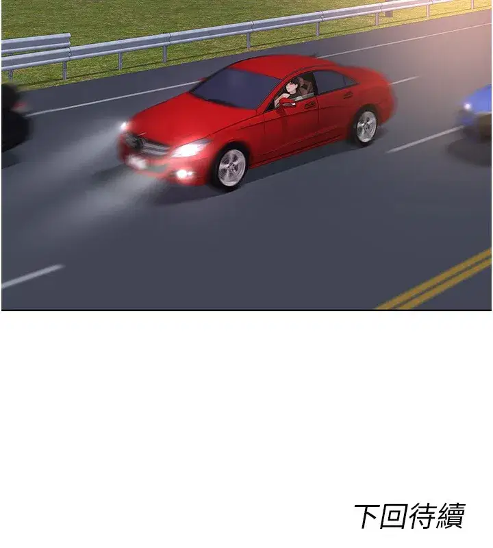 第19話-攻破組長G點!